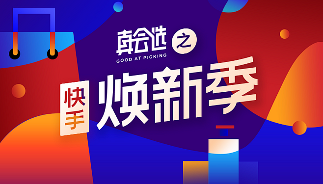 anner-APPbanner-APP广告图-作品集包装-UI图哪里有模具设计接单图片