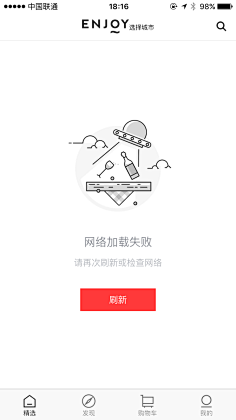 app_占位图404