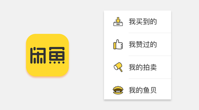 用品牌基因法做字体设计,高级UI设计师的设计p图标图片