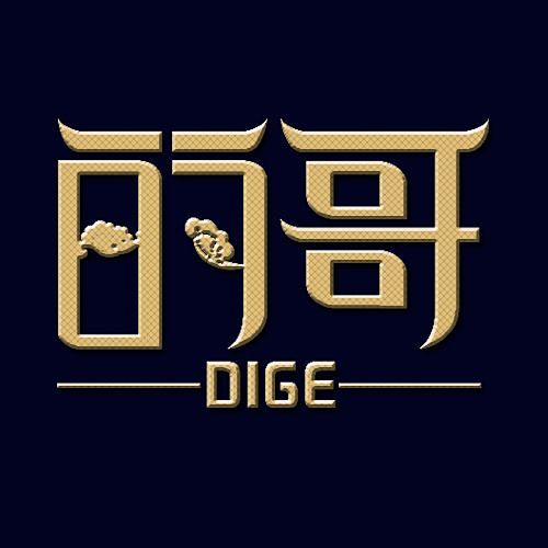 地址寝室v地址#字体#下载的哥,加Q群:4851100字体海报设计演讲稿图片