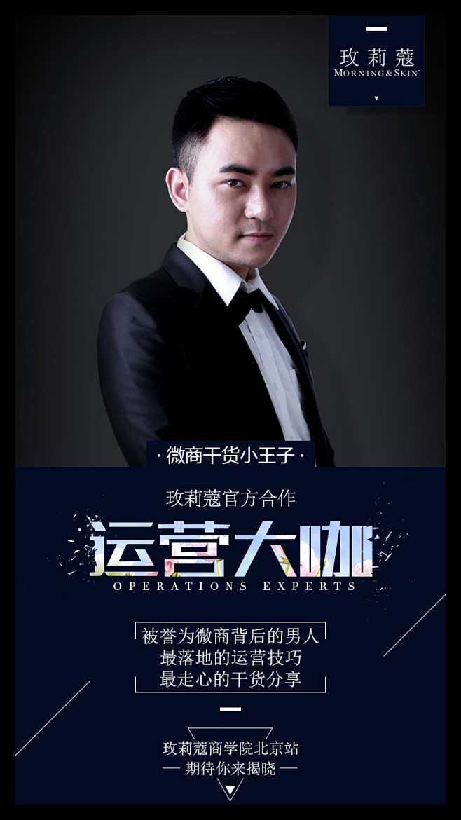 人物海报