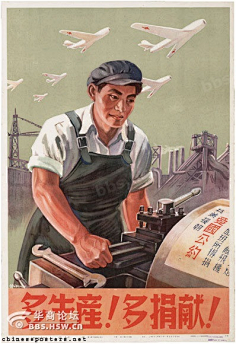 com 火红年代纯真激情的老海报和宣传画  1953-我们热爱劳动 chen