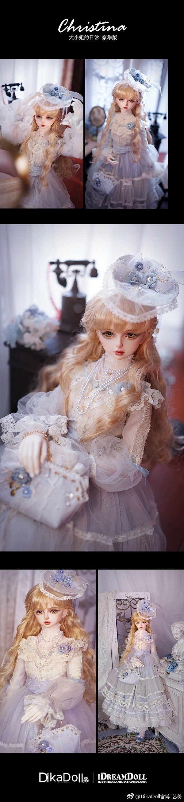 bjd-dika-lucius 卢修斯