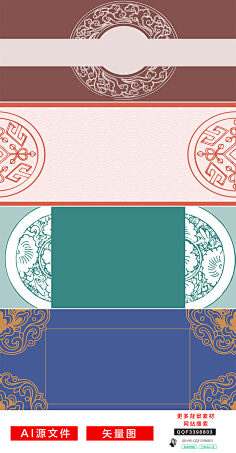 古风古典祥云海浪中式花纹边框外框矢量素材