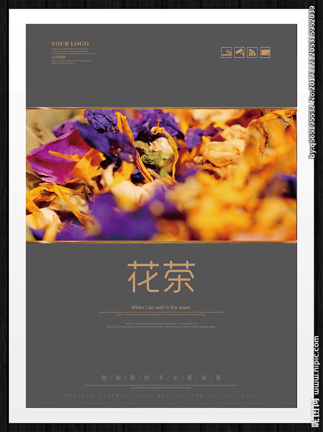 茗茶柠檬茶茶艺茶茶壶茶创意设计茶包装设计网络平台图片