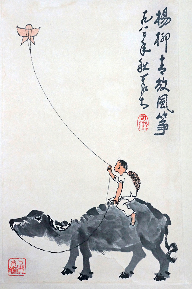 李可染杨柳青放风筝立轴设色纸本作品欣赏