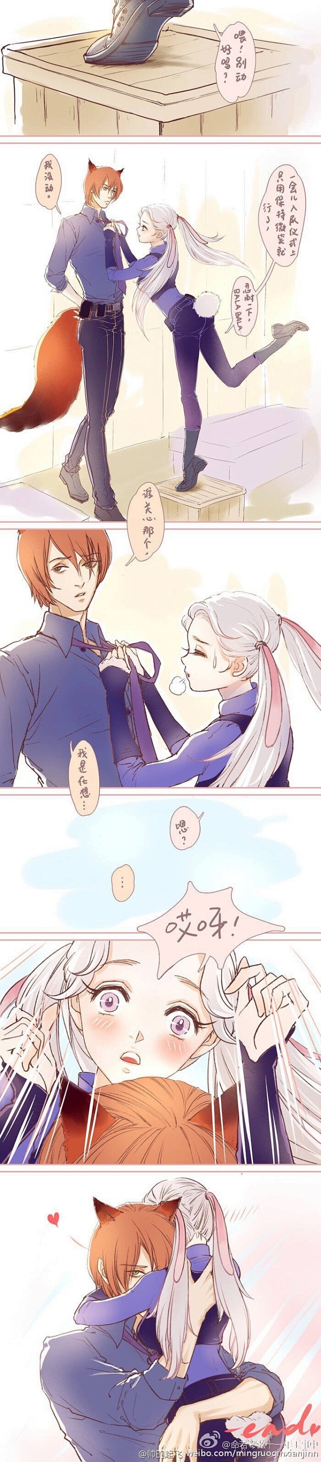 疯狂动物城迪士尼电影朱迪尼克同人图漫画