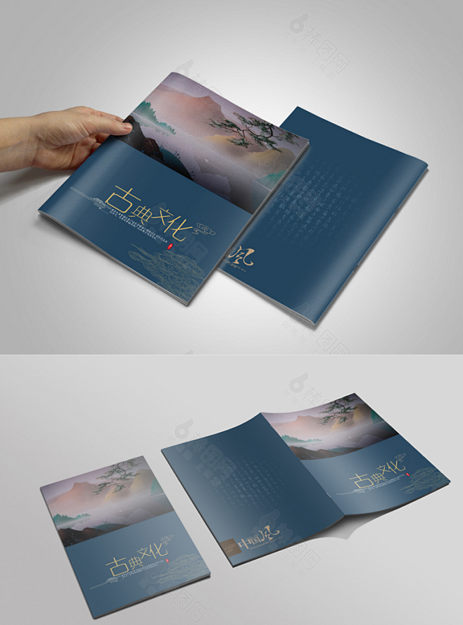 精美高端古典封面封面封面设计画册封面集团封面宣传册封面企业封面