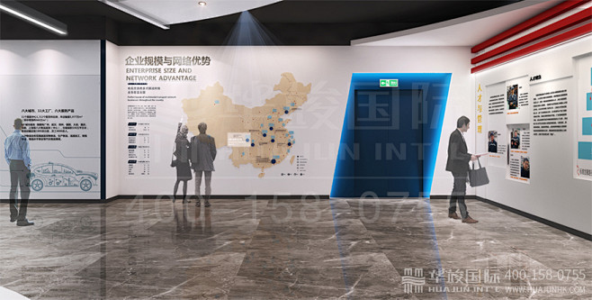 风神物流广州总部企业展厅设计