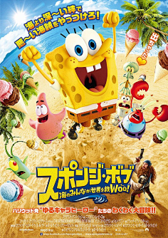 电影海报