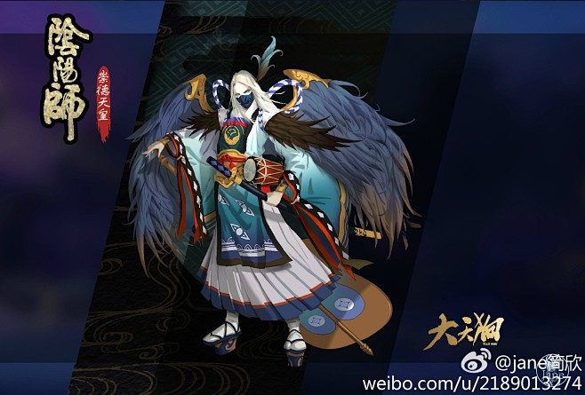 阴阳师大天狗皮肤百绘罗衣