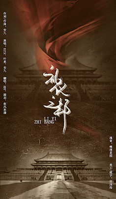 礼仪之邦