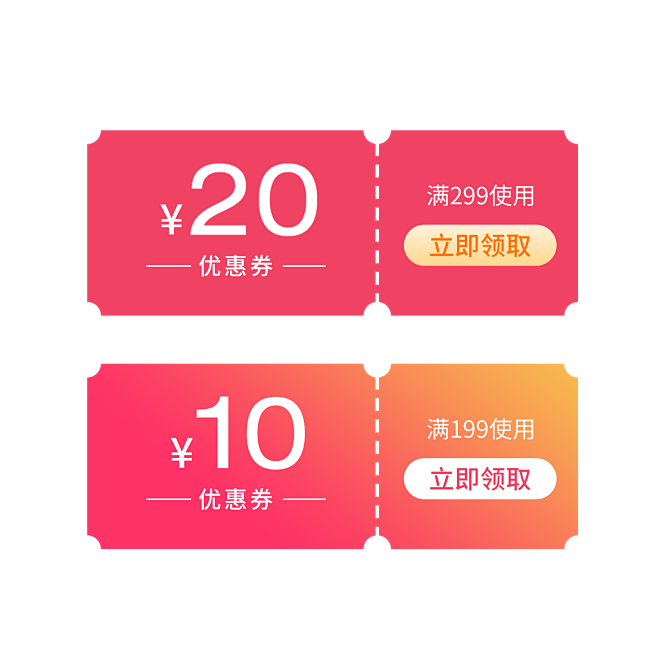 活动素材