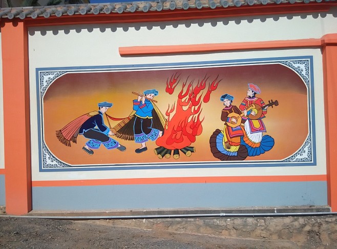彝族壁画