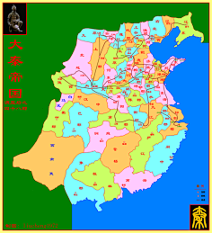 baidu.com 秦朝地图 2 2 image.baidu.com