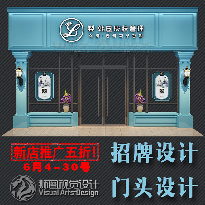 淘寶店鋪裝修教程圖片_淘寶店鋪裝修圖片_淘寶男裝店鋪裝修圖片