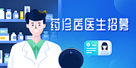 tony_an采集到banner