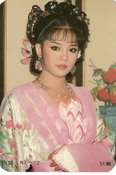 狄莺