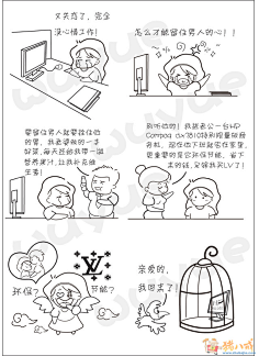 格漫画