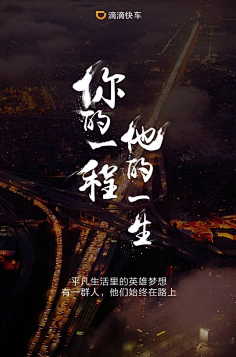 com 品牌海报创意/文案 爱面膜的橘子采集到化妆品 采集 supaihzp.