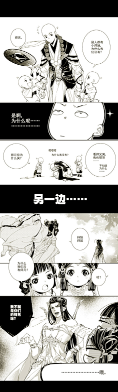 com#剑三 湿乎乎再爱我一次系列