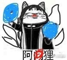 阿门表情包