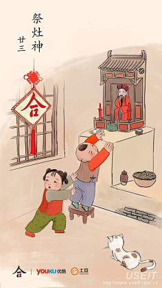场景画-花瓣网|陪你做生活的设计师 | 亚男-滴滴过年