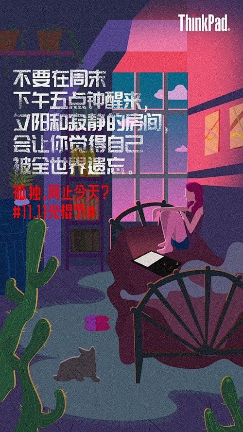 好文案-花瓣网|陪你做生活的设计师 | 广#文案# #广告