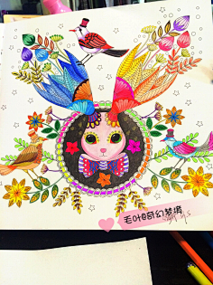 秘密花园