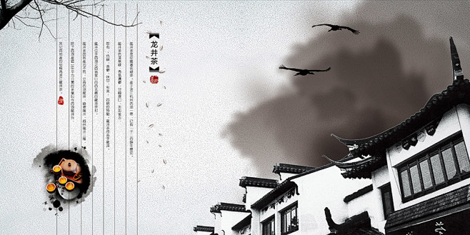 02(2)平面海报古风欣赏设计中国风台放酒一房双独立床设计图图片