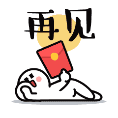 gif 表情包