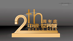 S·SylviaWong采集到标识