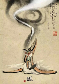 大鱼海棠
