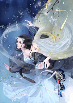 com 古代绝色王妃与俊朗世子的桃花情缘唯美古风言情插画封面美图赏析