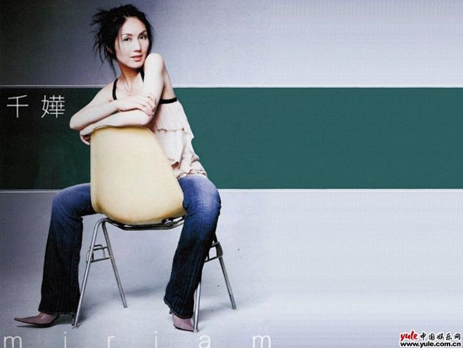杨千嬅