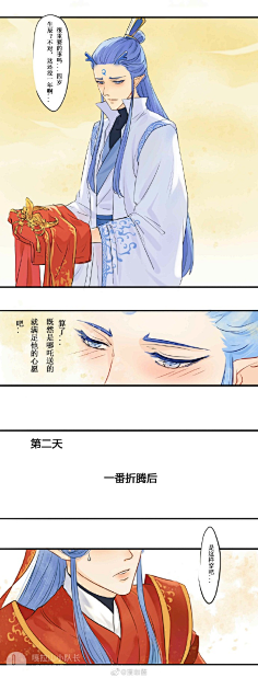 【漫画】基情-花瓣网|陪你做生活的设计师 | #哪吒