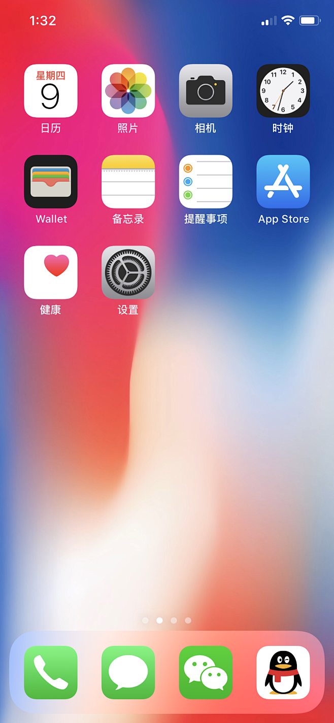 Iphone桌面整理 万图壁纸网