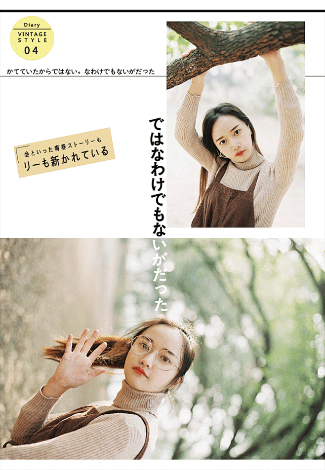 日系小清新风格写真画册路西摄影日系杂志封面排版模板psd素材 1-淘宝