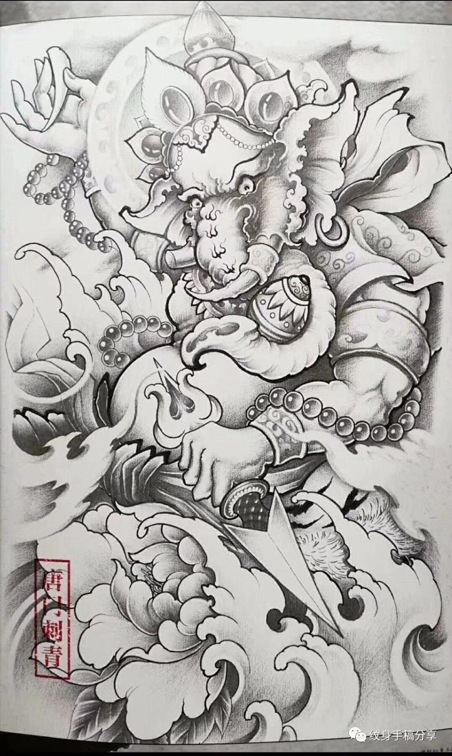 象神