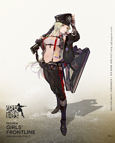 少女前线