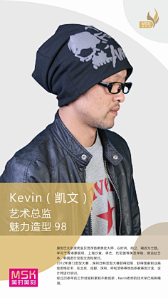 人物海报设计
