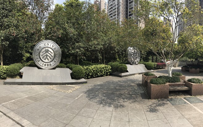 棠城公园