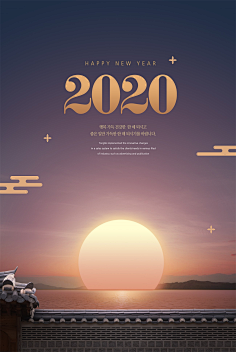 2020中国风新年海报