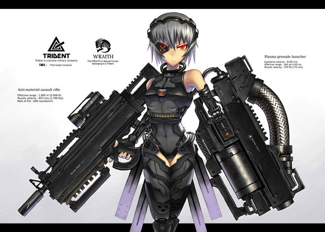 少女