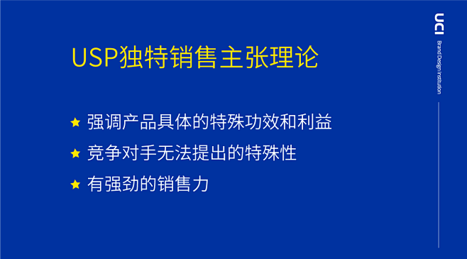 学习师从0开始设计定位|观点-UI-平面|成果设计儿童家具的网页图片