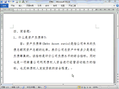 辛集采集到★办公【WORD技巧】