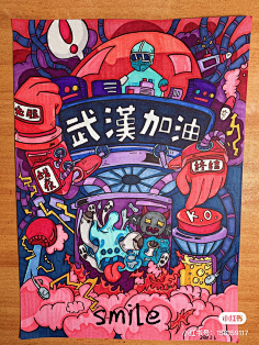 海报/绘画作品-疫情/武汉加油/白衣天使