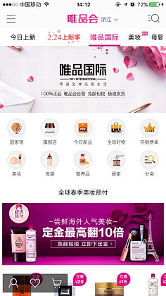薄荷宝采集到APP的记忆