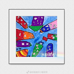 创意美术##儿童画# 我的城市,一点透视,仰视图 67676767废废