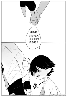 银行卡米尔采集到凹凸世界大杂烩